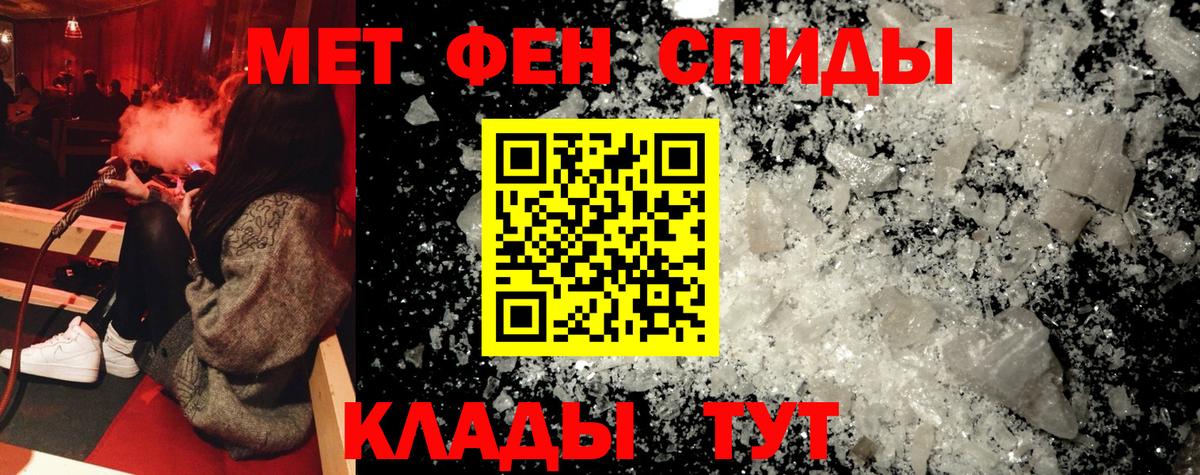 АМФЕТАМИН VHQ Кириши