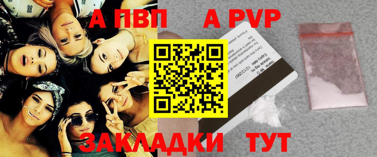 A-PVP СК КРИС Кириши