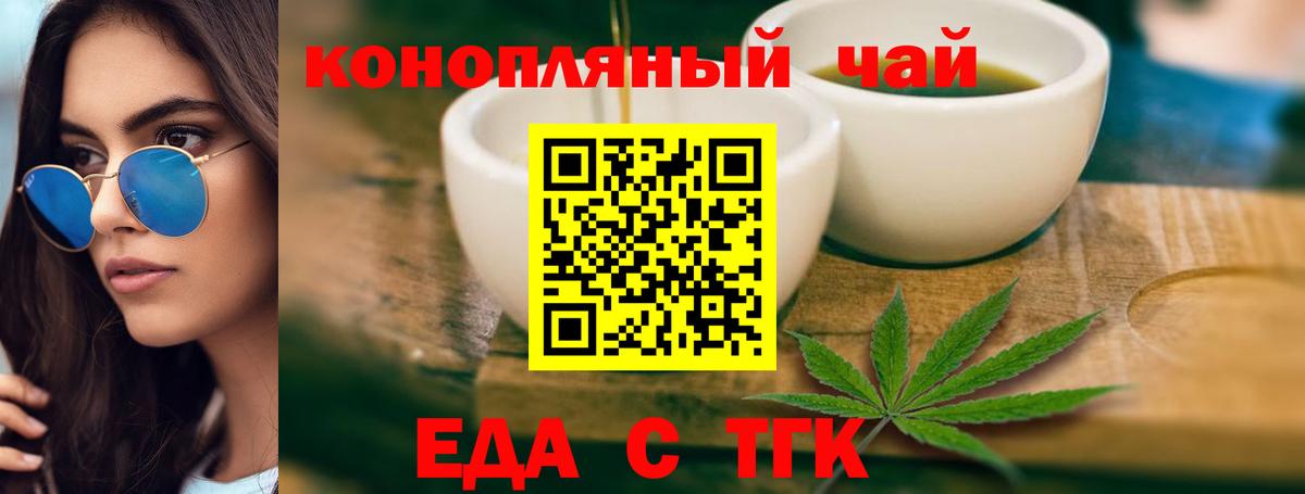Canna-Cookies марихуана  Вход с VPN  Кириши 