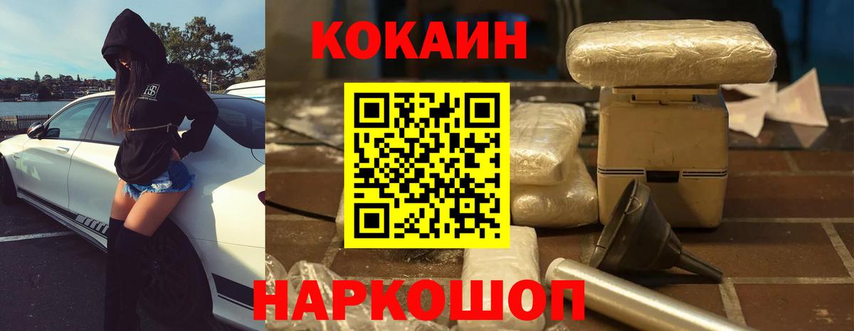 КОКАИН 98% Кириши