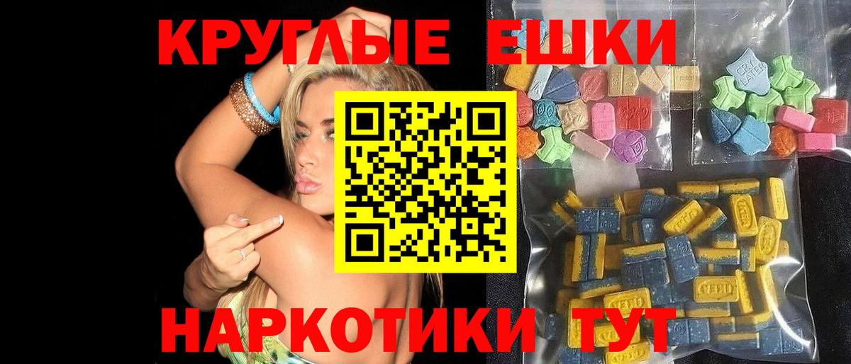 Экстази бентли  Вход с VPN  Кириши  Ecstasy 99% 