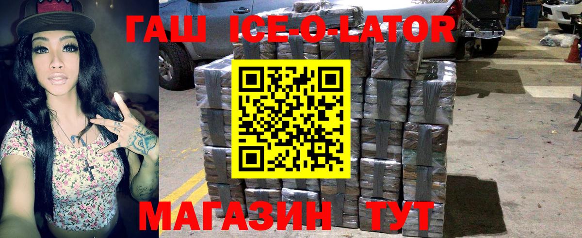 Кириши  Гашиш хэш  Вход с VPN 