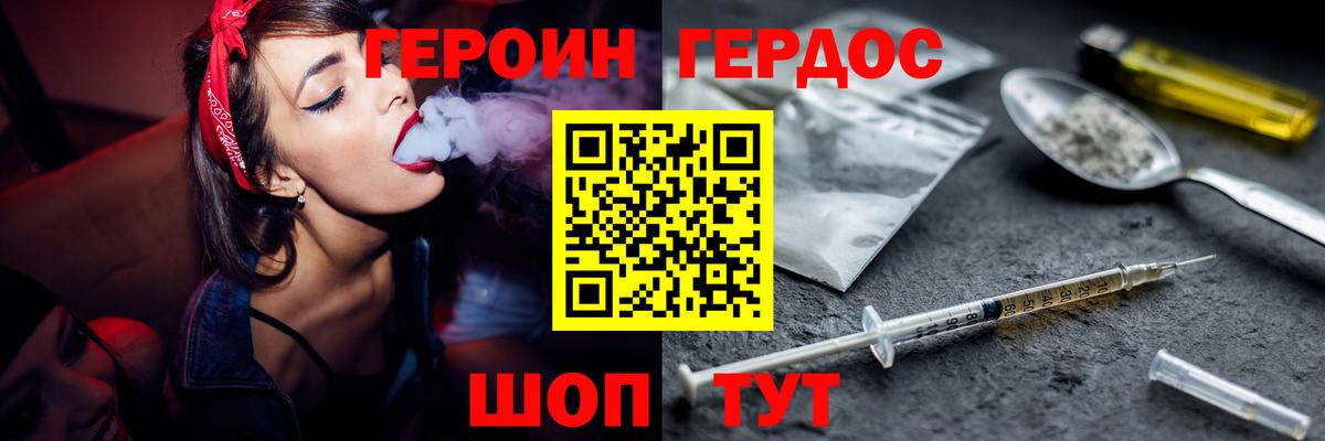 Кириши  Героин Heroin  Вход с VPN 