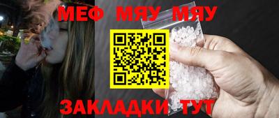 амфетамин Комсомольск-на-Амуре
