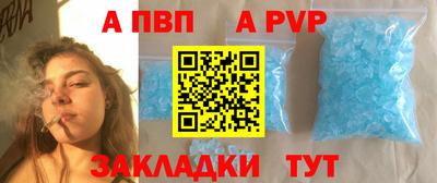молекула духа Конаково