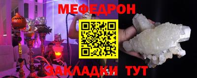 амфетамин Комсомольск-на-Амуре