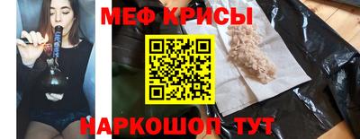 винт Краснокаменск