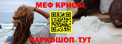 каннабис Краснознаменск