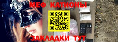 молекула духа Конаково