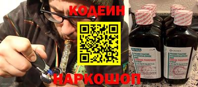 винт Краснокаменск