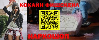 молекула духа Конаково