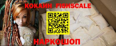 амфетамин Комсомольск-на-Амуре