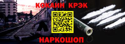 амфетамин Комсомольск-на-Амуре