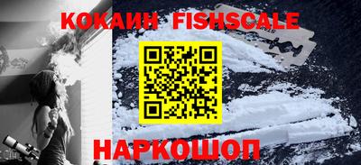 молекула духа Конаково