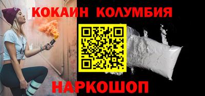 каннабис Краснознаменск