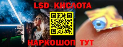 молекула духа Конаково
