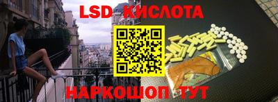 амфетамин Комсомольск-на-Амуре