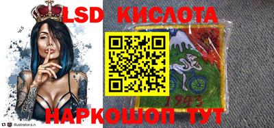 амфетамин Комсомольск-на-Амуре