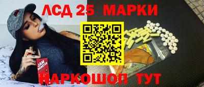 амфетамин Комсомольск-на-Амуре