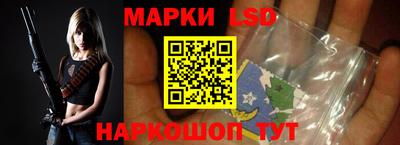 амфетамин Комсомольск-на-Амуре