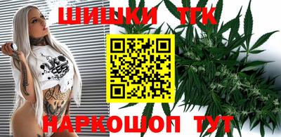 каннабис Краснознаменск