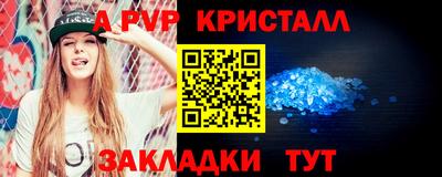 крисы Коммунар