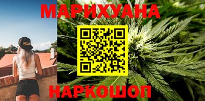 каннабис Краснознаменск