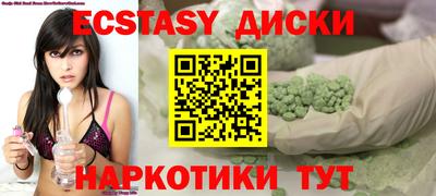 винт Краснокаменск