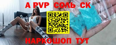 винт Краснокаменск
