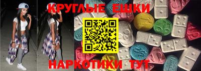 крисы Коммунар
