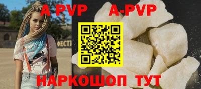 амфетамин Комсомольск-на-Амуре