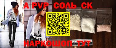 крисы Коммунар