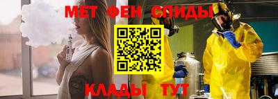 амфетамин Комсомольск-на-Амуре