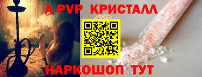 крисы Коммунар
