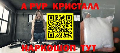 молекула духа Конаково