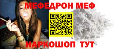 молекула духа Конаково
