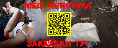 крисы Коммунар