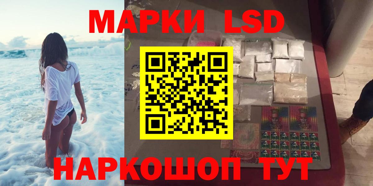 ЛСД экстази ecstasy Кириши