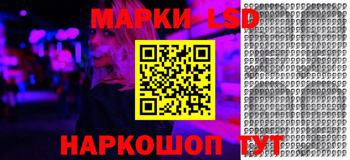 Марки NBOMe 1500мкг  Марки NBOMe 1500мкг  Кириши  Вход с VPN 