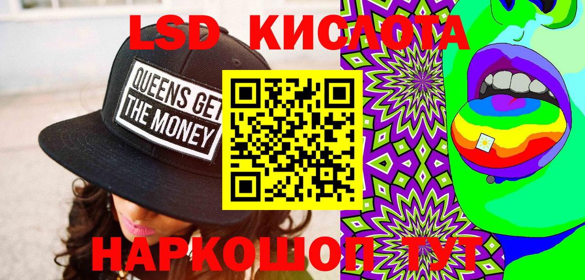 Наркотические марки 1,5мг Кириши