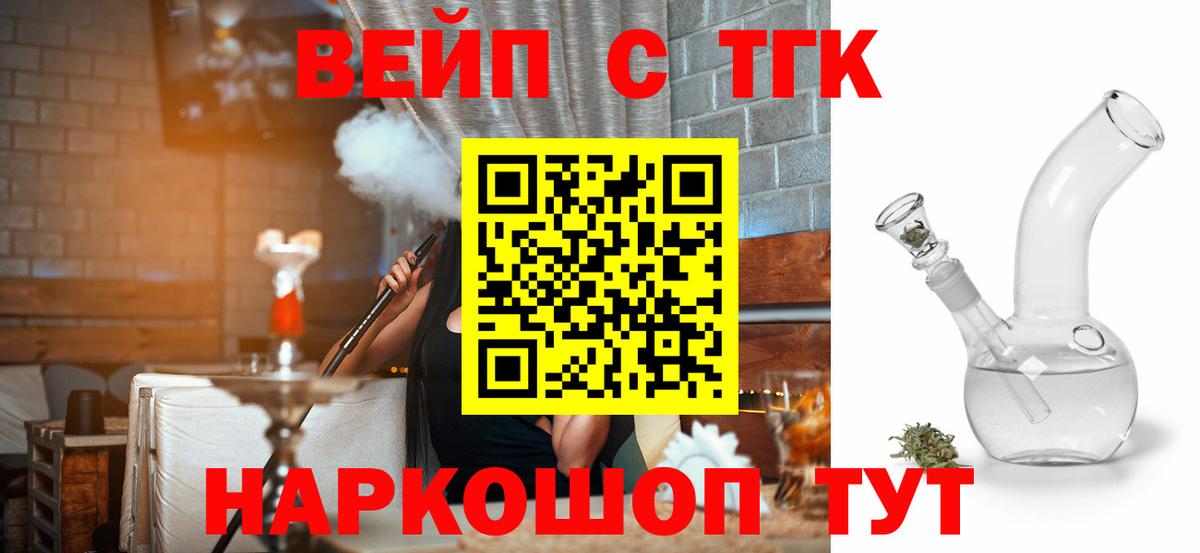 Кириши  Дистиллят ТГК Wax  где продают наркотики  ТГК концентрат  Вход с VPN 
