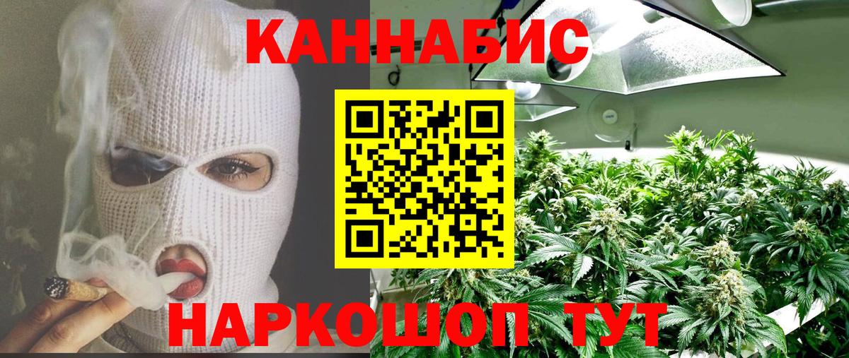 Марихуана VHQ  Бошки марихуана Bruce Banner  Бошки Шишки план  Кириши  Вход с VPN 